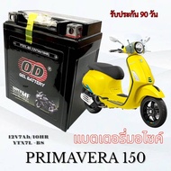 แบตเตอรี่แห้ง OD Battery YTX7L-BS (12V 7A) PRIMAVERA150 ทุกรุ่น ทุกปี แบตเตอรี่มอไซค์  Vespa Primave