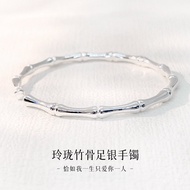 Young Bamboo Newspaper Safe Open Bracelet Bamboo Sterling Silver Free Girlfriend Solid 999 Glossy Ne