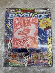 爆旋陀螺雜誌連獎品Beyblade Burst Magazine