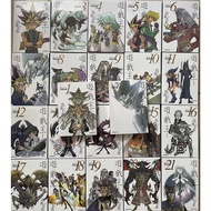 【全新漫画】遊戲王 愛藏版 1~22 【完】【现货】台湾正版漫画