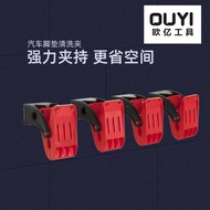 Car Mat Cleaning Clip Car Wash Room Beauty Shop Dedicated Products Rinse Car Mat Wall Mount Holder D