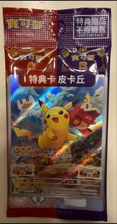 寶可夢 Pokemon PTCG Scarlet and Violet 朱紫特典卡 Promo Card 繁中