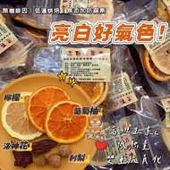 Tainong Scented Tea No Additives Pure Natural Dried Fruit 20-30g/Pack Freeze-Dried Water Flower Heal