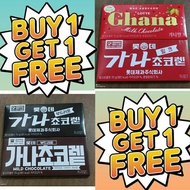 ️IMPORTED GHANA BAR MILD CHOCOLATE & MILK CHOCOLATE 70 GRAMS MADE IN KOREA