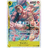 ONE PIECE CARD GAME OP15-114 SR