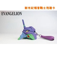 🐻Eva 新世紀福音戰士 初號機 悠遊卡 🤍台灣代購