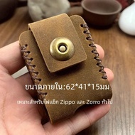 Zorro Zippo ที่ยึดแม่เหล็กน้ำมันเชื้อเพลิงทำด้วยมือหนังวัวสีน้ำตาลกระเป๋าใส่ของ