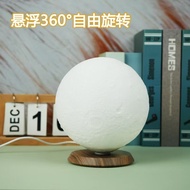 Modern Art Magnetic Levitation Automatic Height Adjustment Moon Earth Globe Night Light Bedroom Beds