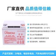 Maintenance-Free Gel Battery12V38AH Solar Energy UPS DC panel energy storage lead-acid battery emerg