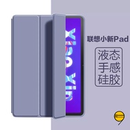Lenovo Tablet Protective Case Suitable for Lenovo Tab M8 Idea Tab Pro Lenovo Shin-Chan Tab M11 11 in