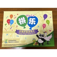 Pinle Hanyu Pinyin Game Cards by CPDD, MOE, Ministry of Education, HuanLe HuoBan Huan Le Huo Ban 欢乐伙