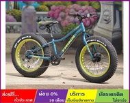 TRINX T100(ส่งฟรี+ผ่อน0%) จักรยานล้อโต 20x4.0 นิ้ว เกียร์ SHIMANO 7 สปีด เฟรมอลูมิเนียม ดิสก์เบรค