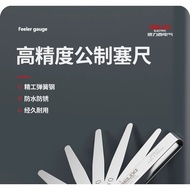 Feeler Gauge Stainless Steel High Precision Feeler Gauge Single Piece Valve Clearance Set Thickness 