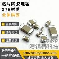 Kapasitor Cip 1206 470NF/474K X7R ±10% 50V 100V 0.47UF Berbilang Lapisan MLCC