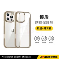 Youdun Shock-Resistant Protective Case Suitable For iPhone 17 Pro Max i16 16plus Phone Casing iPhone