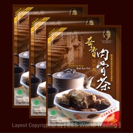 Exp2027 Kee Hiong Klang Bak Kut Teh 70g x 3 Pkts [Chixiang Bak Kut Teh 70g x 3 Packs]