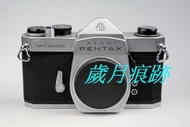歲月痕跡~ M42 接環 PENTAX SPOTMATIC SP PENTAX SP 單機身 另有 手動 鏡頭維修 底片 相機維修