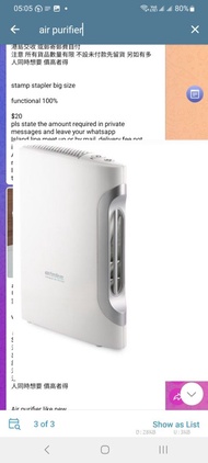 空氣清新機 淨化器 Giabo Air purifier 殺菌除甲醛空氣淨化機PAC0600