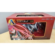 Figure Shakugan no Shana FINAL A Prize Shana Figure