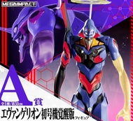 EVA NERF 新世紀福音戰士 初號機 覺醒 一番賞