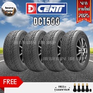 ส่งฟรี DCENTI รุ่น DCT500 255/50R18 255/55R18 265/60R18 265/50R20 ยางใหม่ปี 2025 (ราคาต่อ 1 และ 4 เส