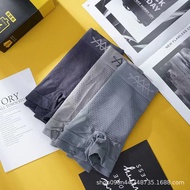 HLA.MY Men Underwear Fierce Boxer Briefs Shorts Seluar Dalam Lelaki Free Size 45kg - 80kg男士内裤 四角裤