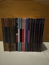 風雲小說系列