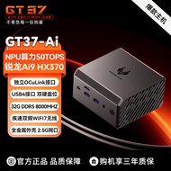 Reka bentuk klasik produk baharu GT37 Ryzen AI9 HX370 komputer mini berprestasi tinggi dengan kuasa 