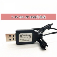 7.4v USB Charger with SM-2pin for Battery Rechargeable RC