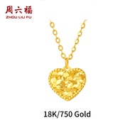 ZHOU LIU FU 周六福 สร้อยคอจี้ทอง 75% 18K Yellow Gold Love Shine Pendant Necklace 0-Chain Unique Design 