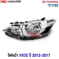 (ประกัน6เดือน) TYC ไฟหน้า TOYOTA VIOS ปี 2013 - 2015 วีออส กดเลือก (ข้างฃ้าย/ข้างขวา)