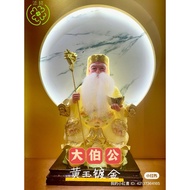 16寸大伯公黄玉镀金大伯公/神像/佛像 Statue