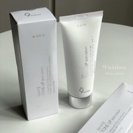Brightening Body Cream & Skin Tone Enhancer 9Wishes White Tone-up Body Serum