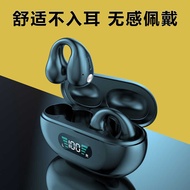 Bone Conduction Q80 Ear Clip Type X22 Bluetooth Headset Long Battery Life 5.3 No In-Ear Noise Reduct