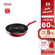 Tefal กระทะก้นลึก So Chef ก้นอินดักชั่น ขนาด 28 ซม. เคลือบไทเทเนียม รุ่น G1358696 และ 24 ซม. รุ่น G1