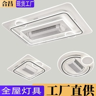 Living Room Leafless Fan Lamp Hall Main Lamp Modern Simple Offline Voice Mute Fan Lamp Whole House L