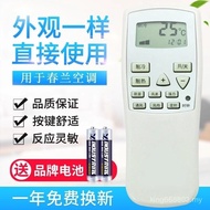 Suitable for Chunlan Air Conditioning Remote Control Dr. Jing Little Doctor KFR-35GW/VK/VJ/T 25GW/T1