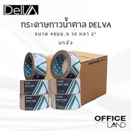 Delva Brown Adhesive Paper 55 Rolls Per Box Self-Adhesive Kraft Size 48 Mm.x30 Yards (2 Inches) Seal