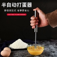 Stainless Steel Egg Beater Semi-Automatic Whisk Handheld Eggs Mixer Whipped Cream Beater Pemukul Tel