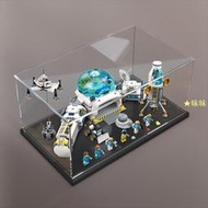 展示盒樂高60350 城市組月球研究基地積木模型展示盒亞克力收納玻璃罩港版
