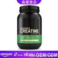 ผง Creatine Monohydrate ไมโครไนซ์ ezwqnryt14