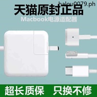 Suitable for Apple Laptop Charger Macbookair Power Adapter Suitable for mac proA1278 Charging Cable 