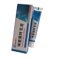 Jiashi Store Shop 20g Mote 4BJ External Use Source Large Negotiation YY9R AYTM JYKT