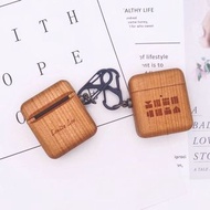 實木wood airpod pro/airpod 2 case