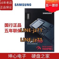 Samsung三星 980 990 Pro 500G 1T 2T M.2 Nvme SSD固態硬盤 TB