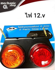 ไฟราวข้างไฟสัญญาณสต๊อปแลมป์ SPไฟ12v และ ไฟ24.v.เหมาะสำหรับ รถนยต์ทั่วไป มอเตอร์ไซค์ต่อพ่วง รถไถ เกี่