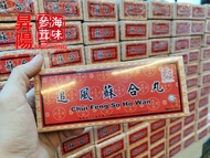 【Ban Kah Chai 万家济产品】追风苏合丸 Ban Kah Chai So Ho Wan 4gm X 10pills