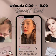 💫เติมของแล้ว 17สิงหา🫶🏻 Olens Spanish real brown, gray คอนแทคเลนส์ รายเดือน ค่าสายตา 0.00 ~ -8.00