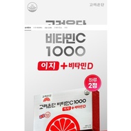 Korea Eundan Vitamin C Vitamin D 1000 Easy 180 Tablets