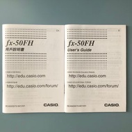 CASIO fx-50FH 説明書 SUPER FX PLUS Calculator 計數機